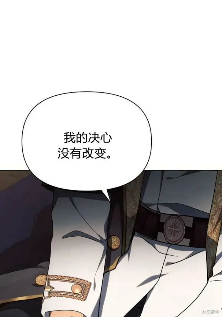 《阿斯塔特》第18话图61