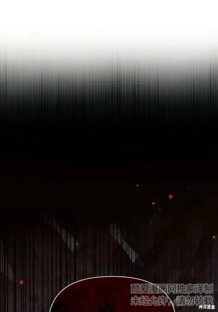 《阿斯塔特》第18话图63