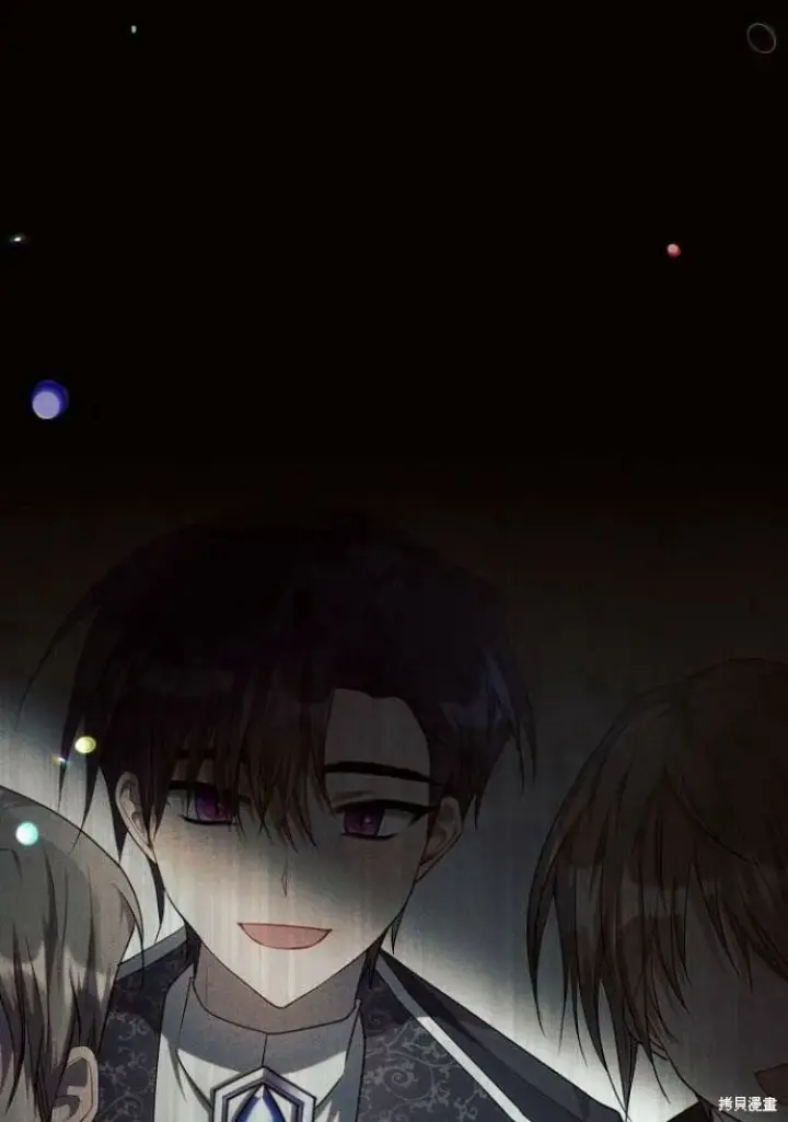 《阿斯塔特》第18话图81