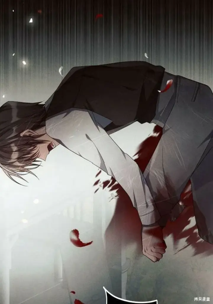 《阿斯塔特》第18话图84