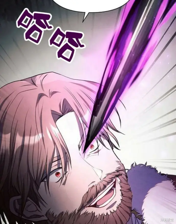 《阿斯塔特》第19话图101