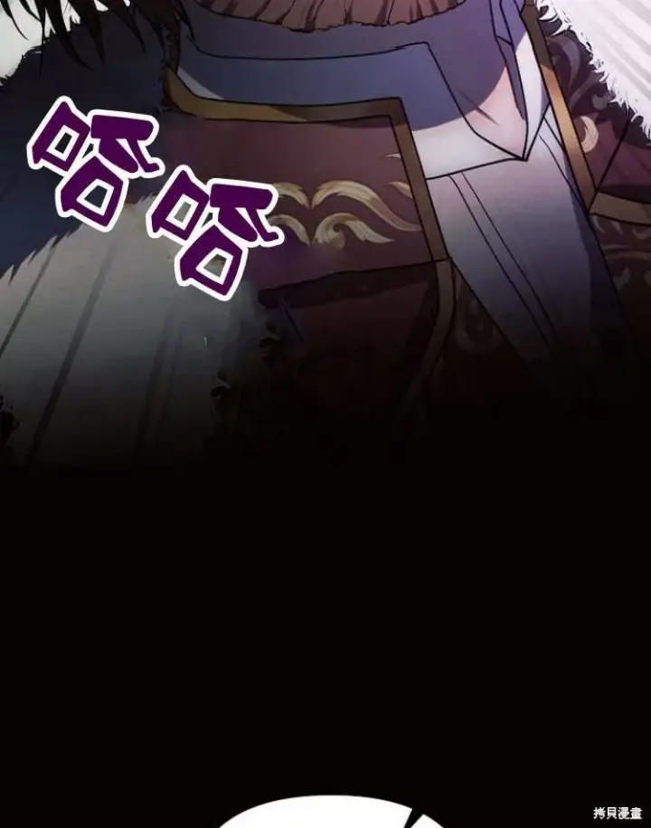 《阿斯塔特》第19话图102