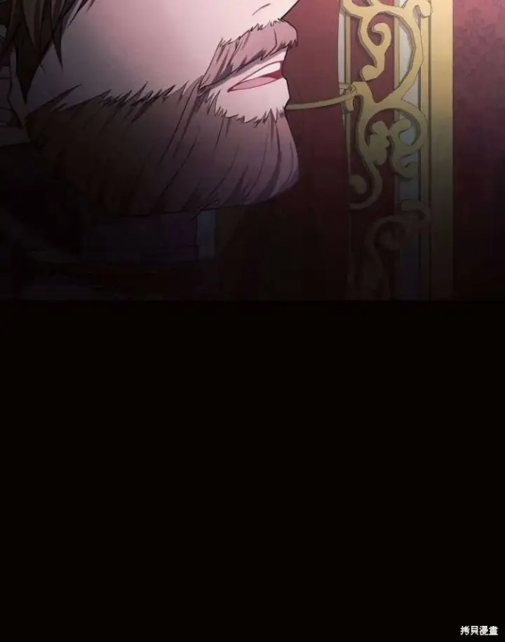 《阿斯塔特》第19话图105