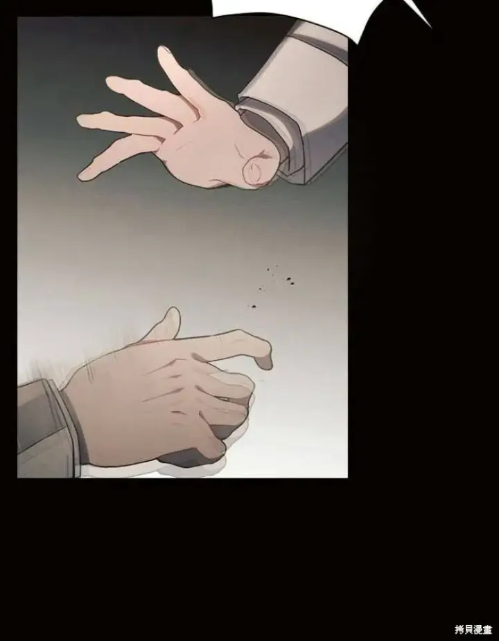 《阿斯塔特》第19话图118