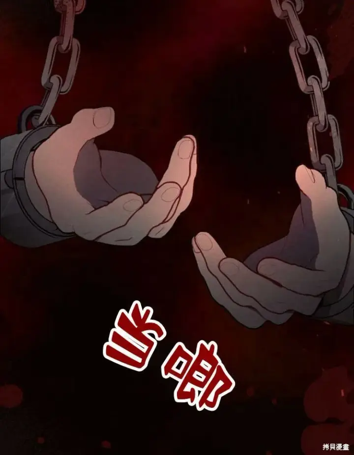 《阿斯塔特》第19话图125