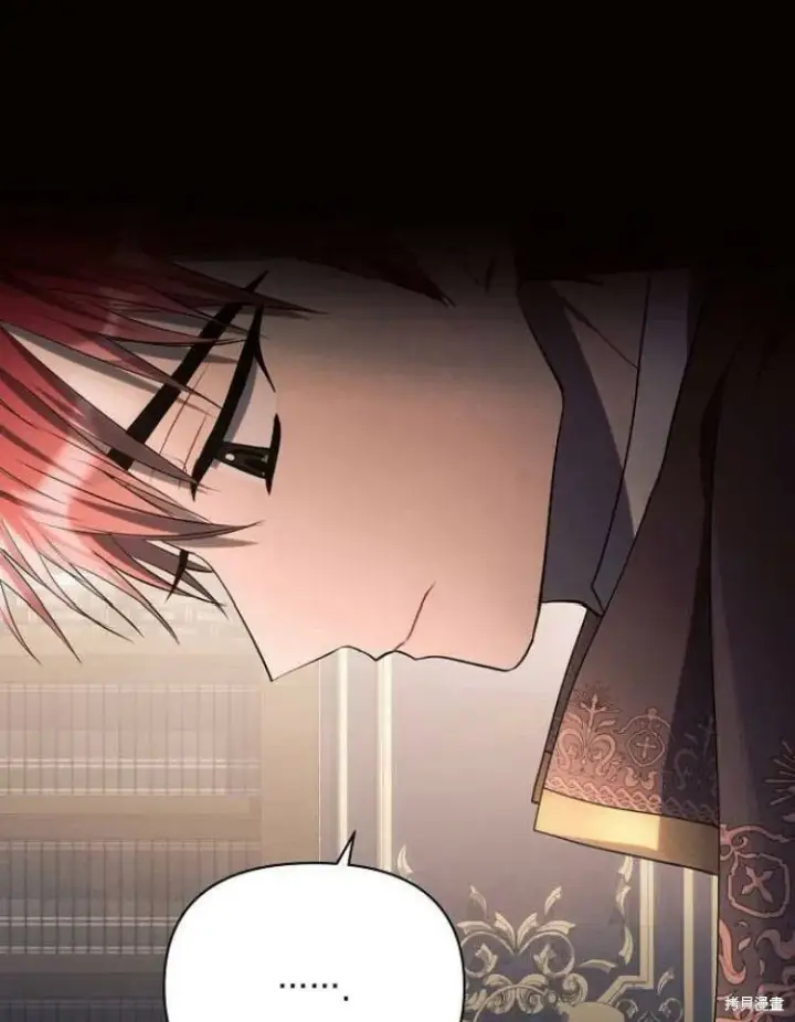《阿斯塔特》第19话图135