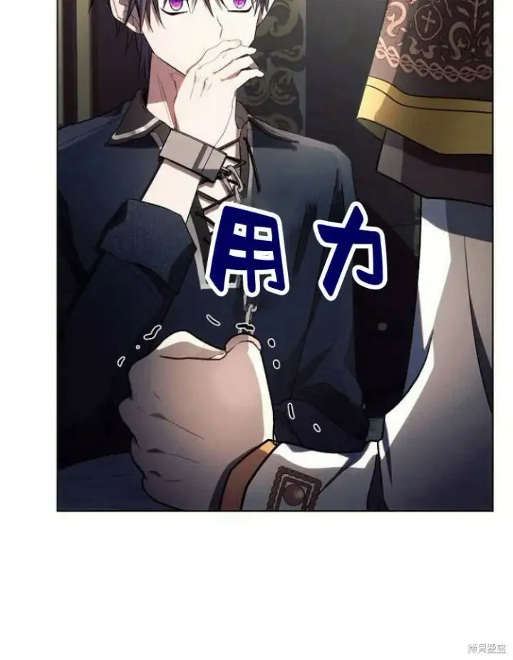 《阿斯塔特》第19话图138