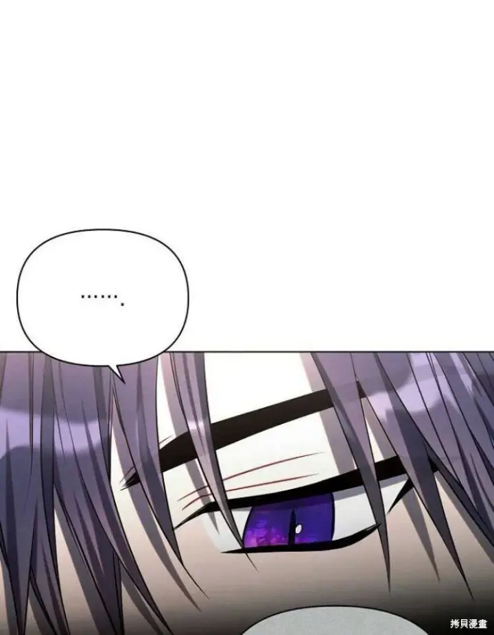 《阿斯塔特》第19话图139