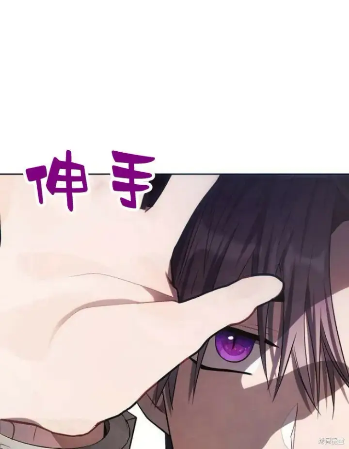 《阿斯塔特》第19话图146