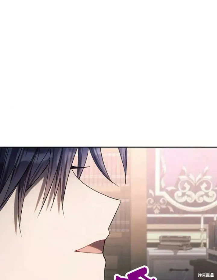 《阿斯塔特》第19话图155
