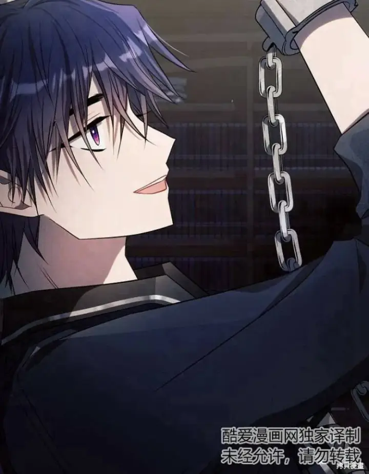 《阿斯塔特》第19话图158
