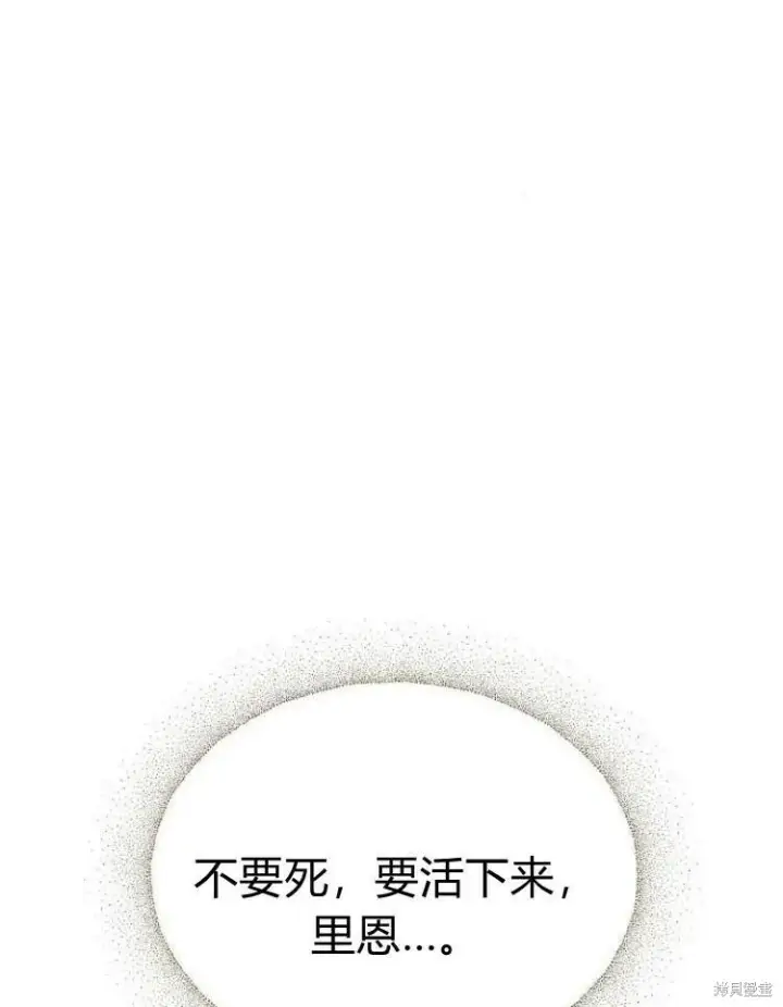 《阿斯塔特》第19话图167