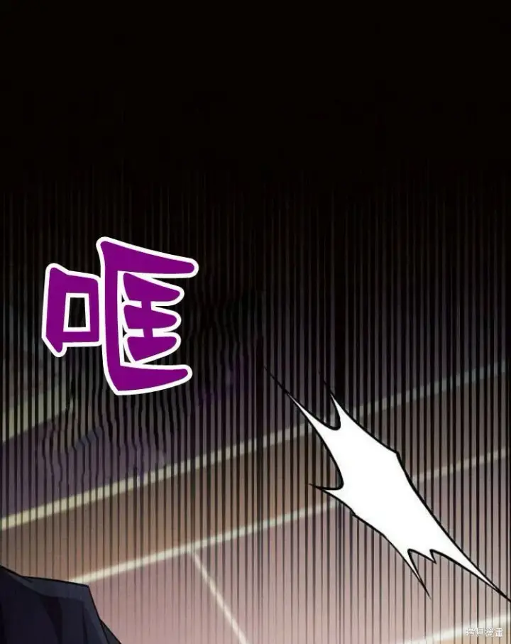 《阿斯塔特》第19话图178