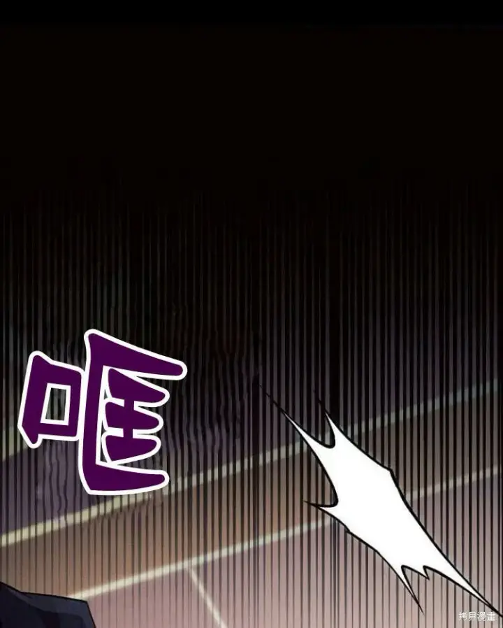 《阿斯塔特》第19话图186