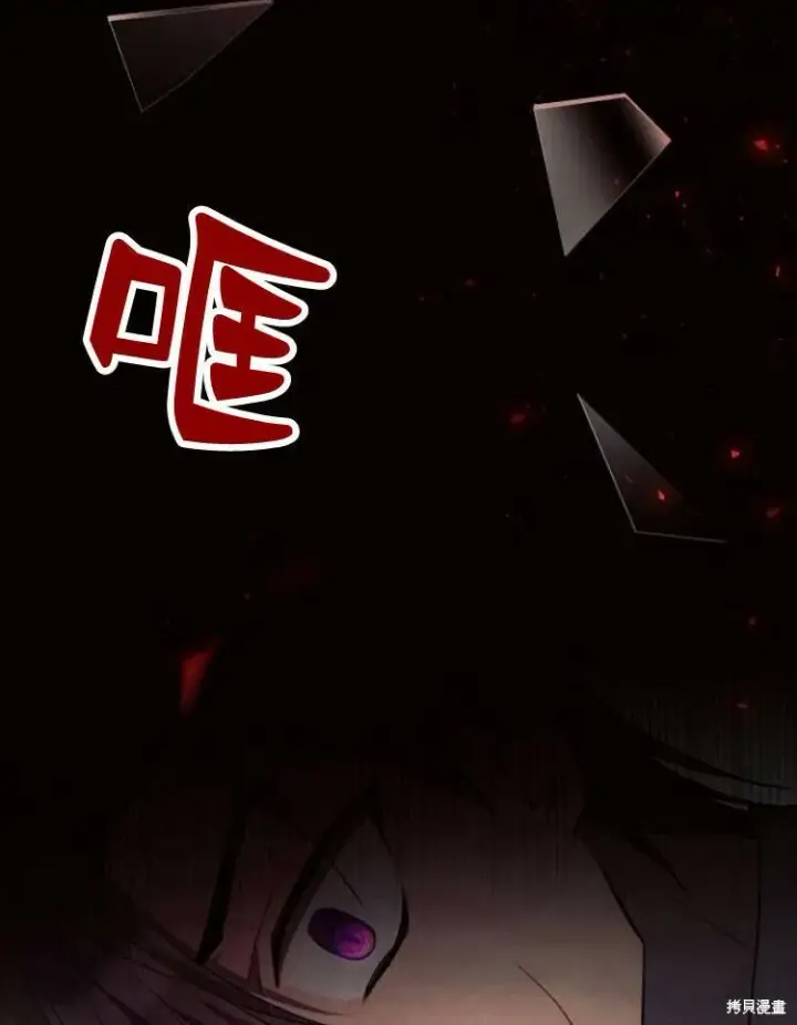 《阿斯塔特》第19话图24