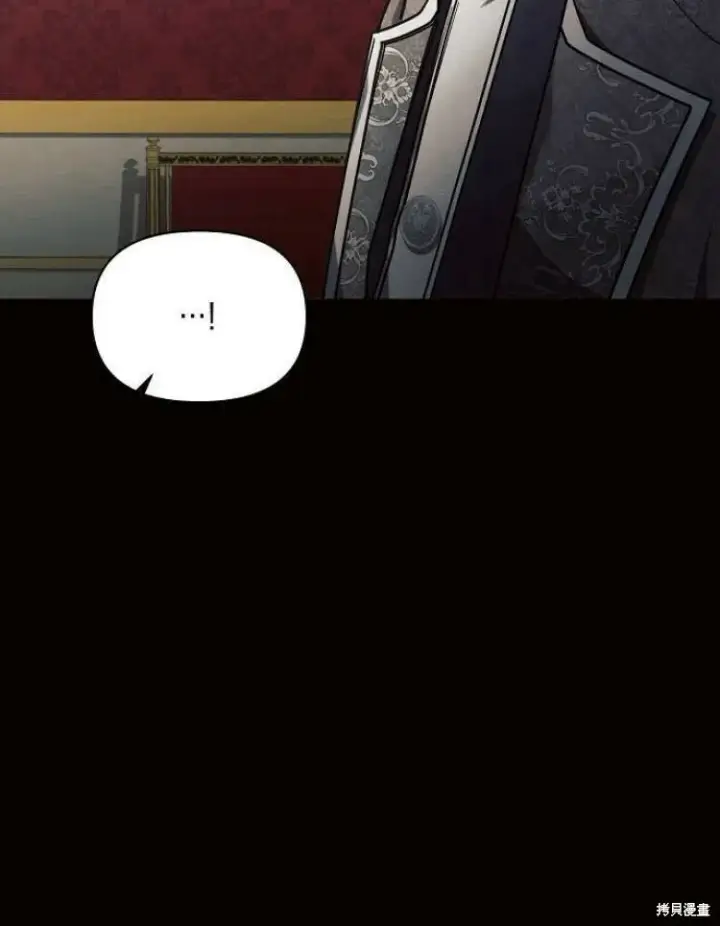 《阿斯塔特》第19话图49