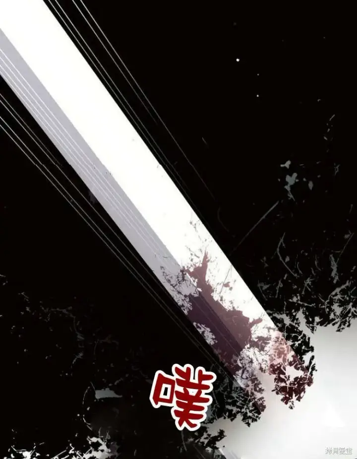 《阿斯塔特》第19话图53
