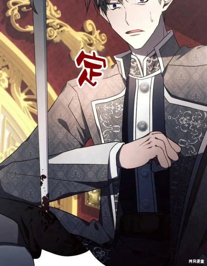 《阿斯塔特》第19话图56