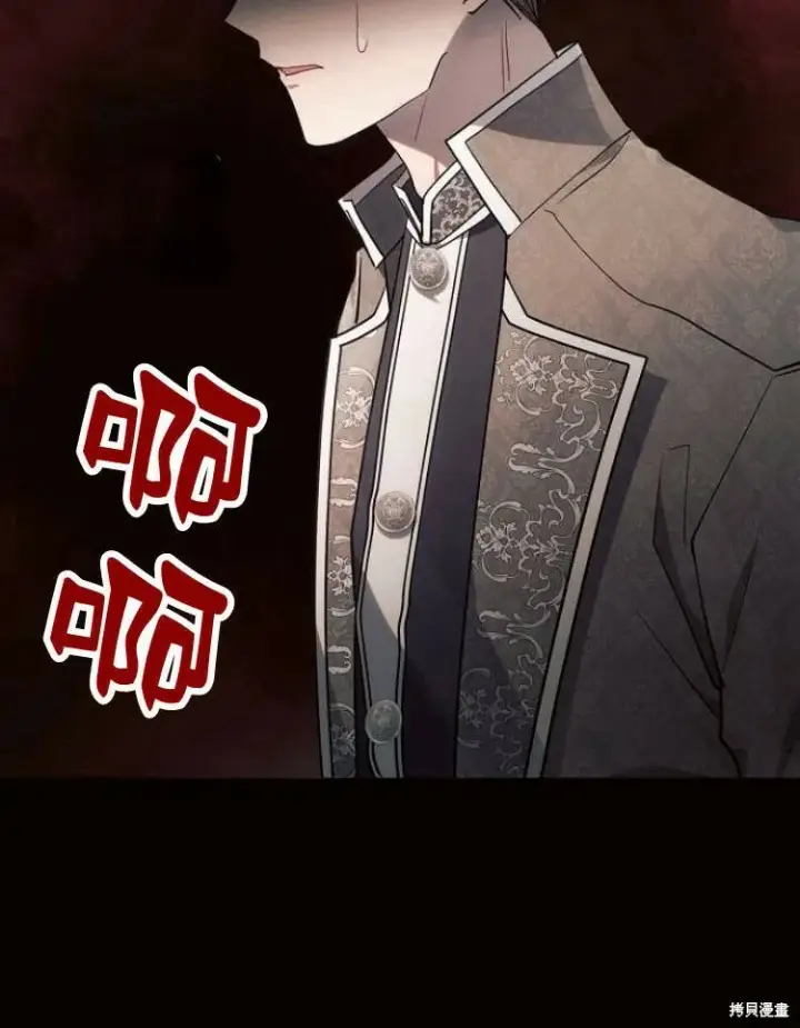 《阿斯塔特》第19话图6