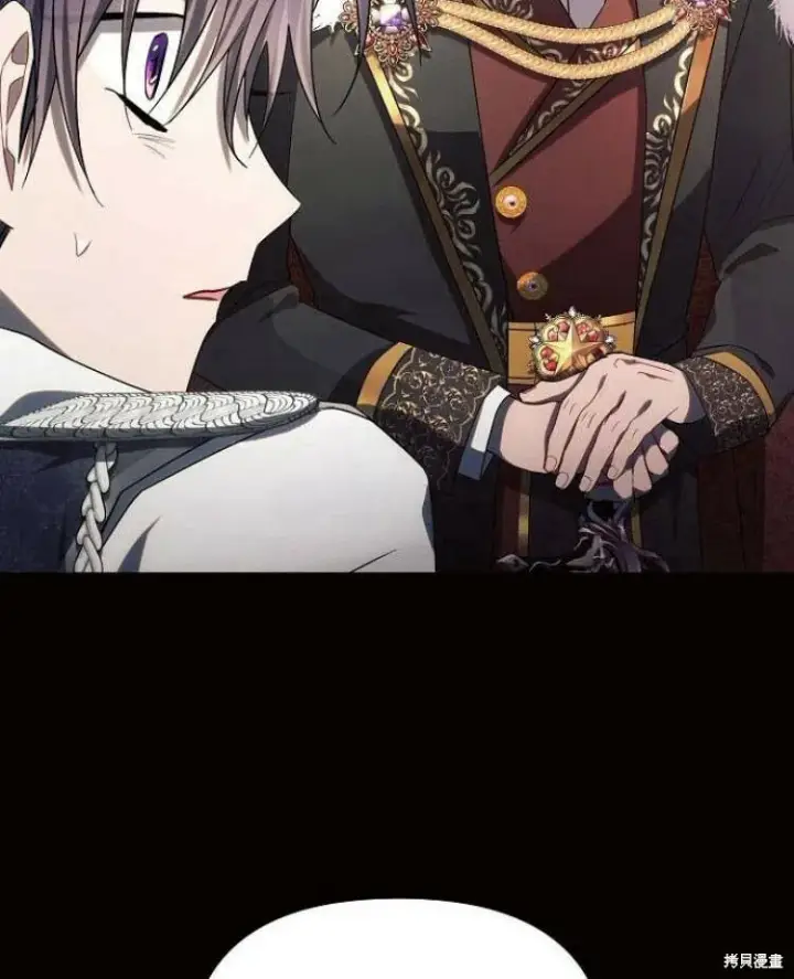 《阿斯塔特》第19话图64