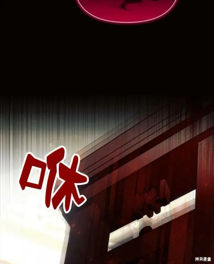 《阿斯塔特》第19话图71