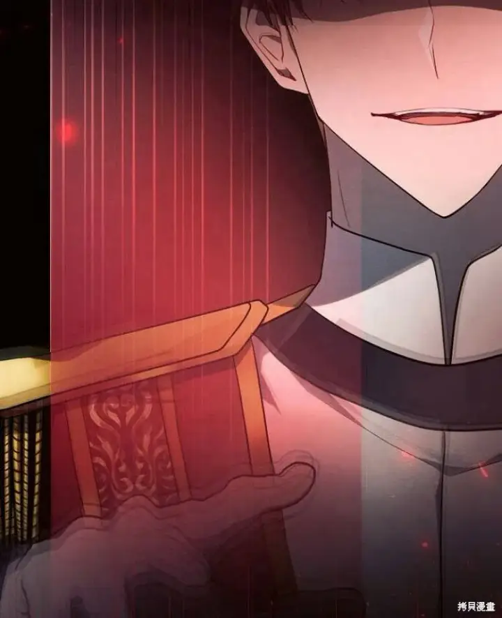 《阿斯塔特》第19话图75