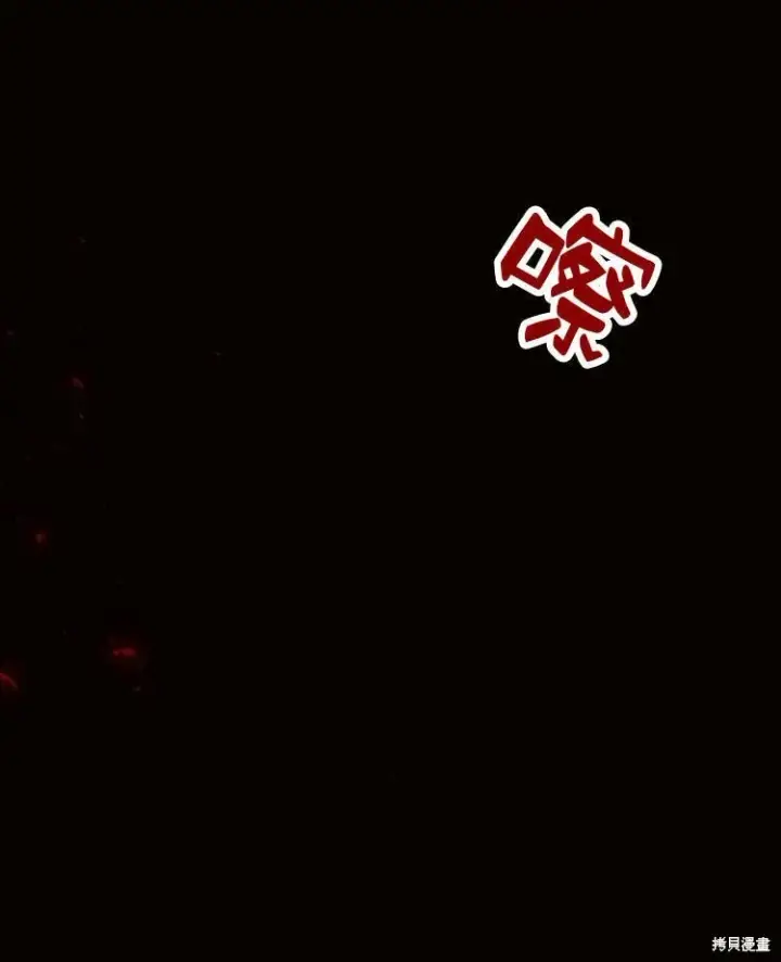 《阿斯塔特》第19话图78