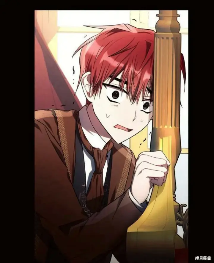 《阿斯塔特》第19话图85