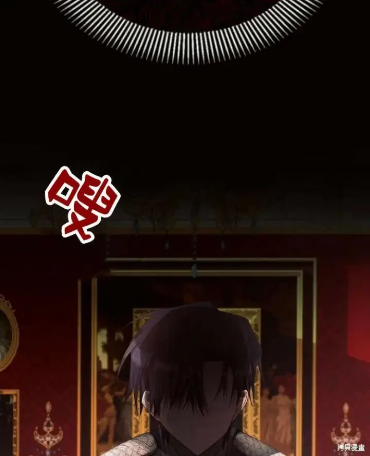 《阿斯塔特》第19话图88