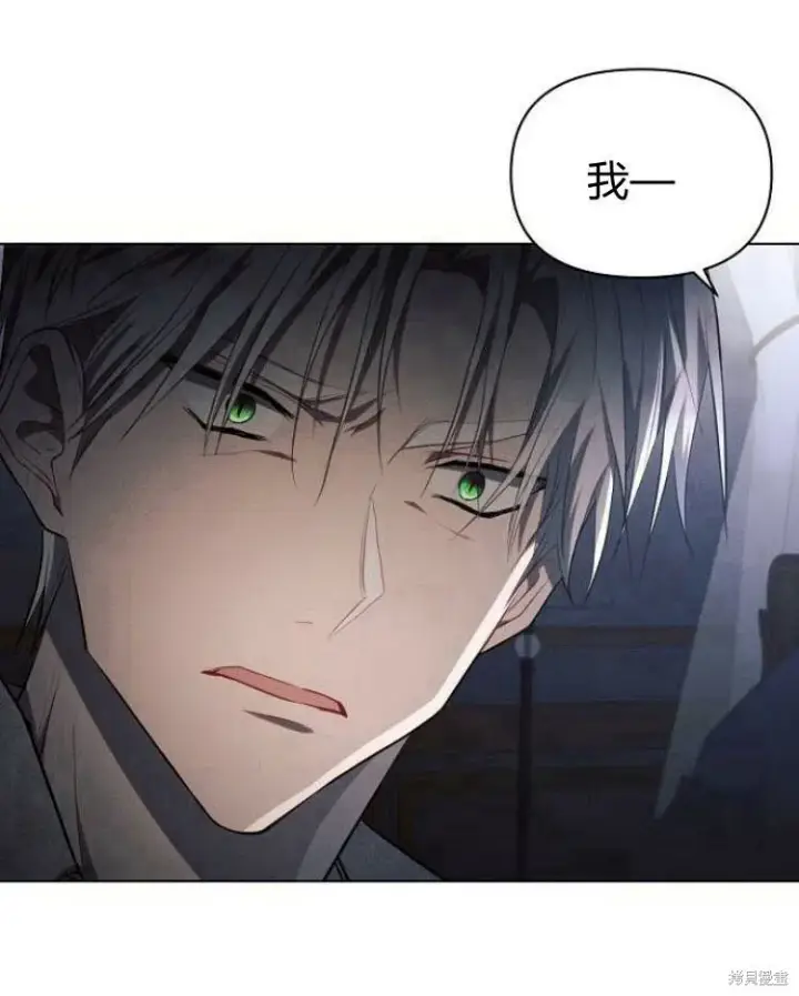 《阿斯塔特》第20话图104
