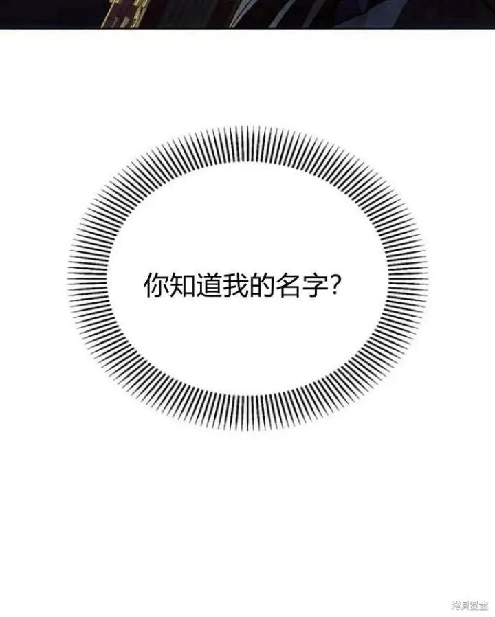 《阿斯塔特》第20话图115