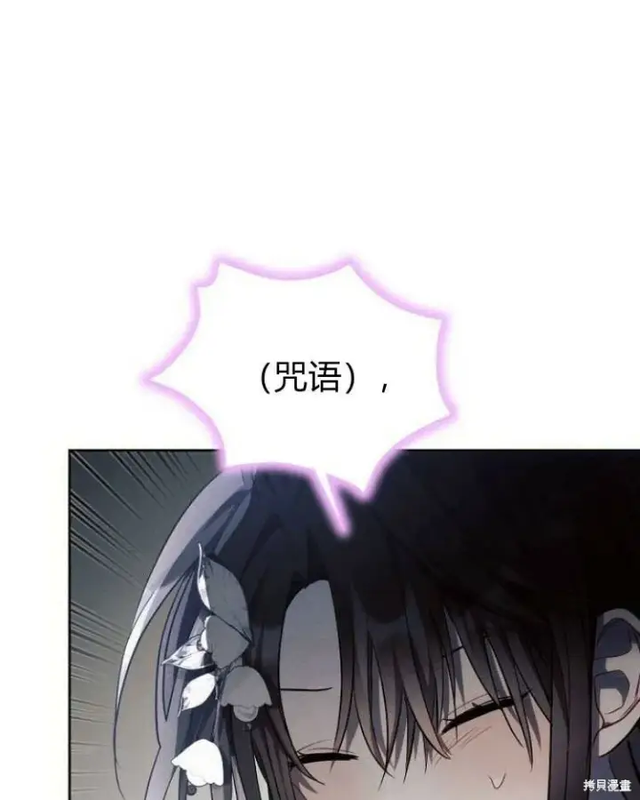 《阿斯塔特》第20话图124