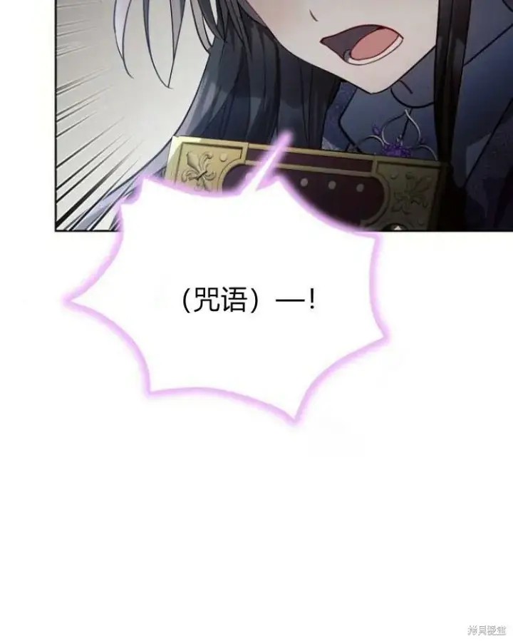 《阿斯塔特》第20话图125