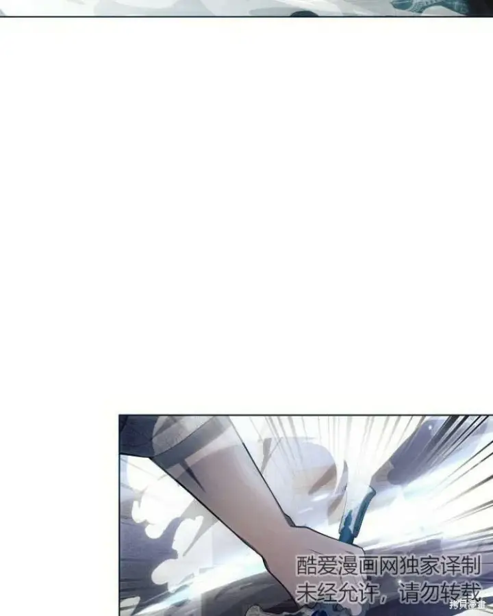 《阿斯塔特》第20话图128