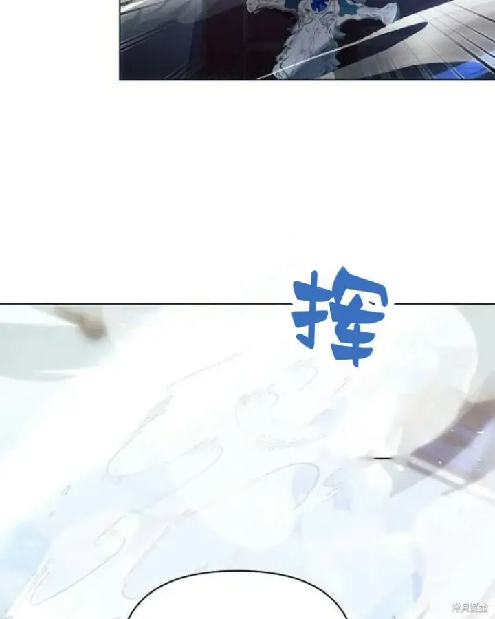 《阿斯塔特》第20话图129