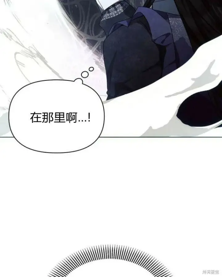 《阿斯塔特》第20话图137