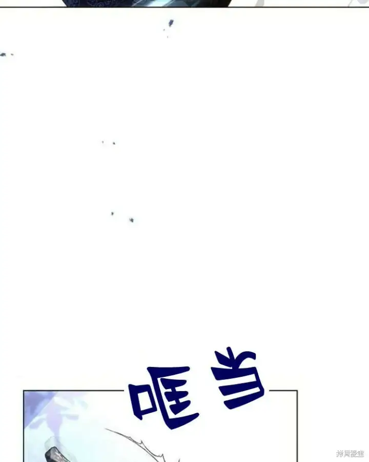 《阿斯塔特》第20话图142