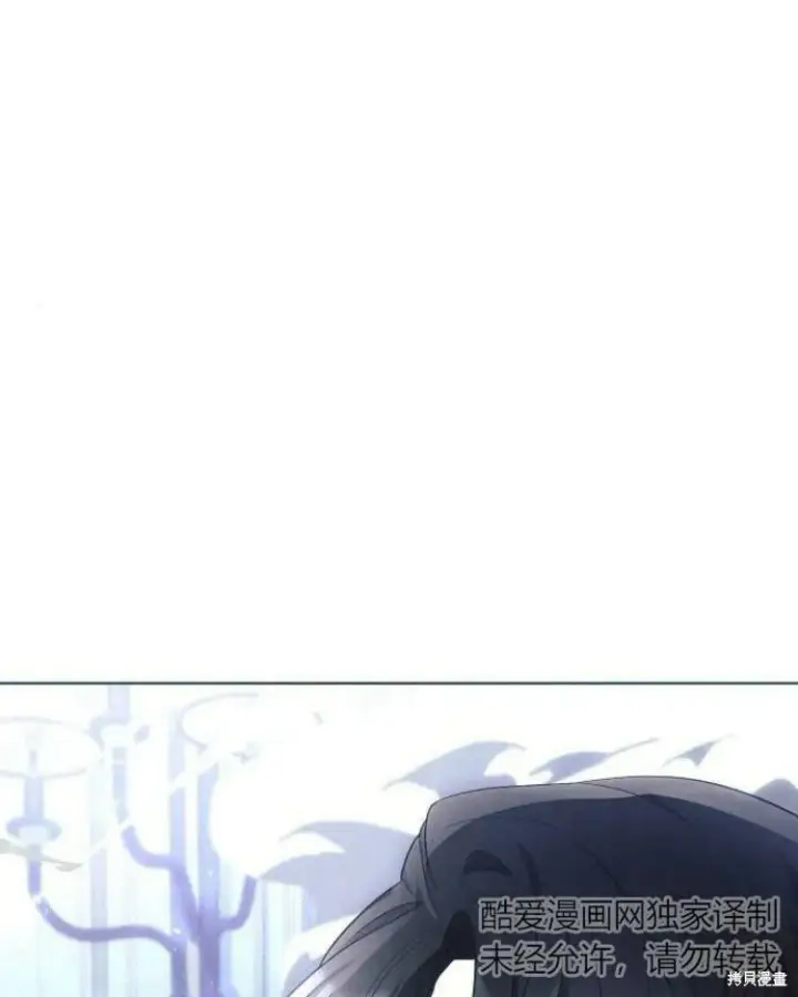 《阿斯塔特》第20话图146