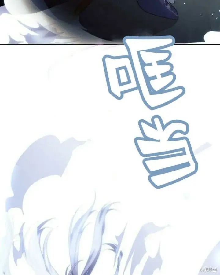 《阿斯塔特》第20话图149