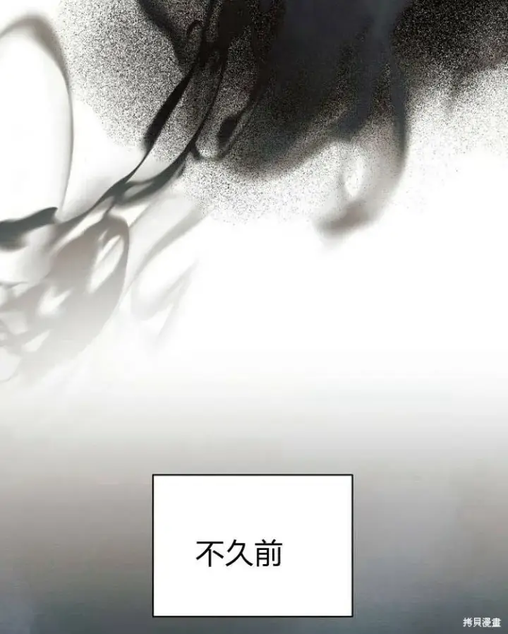 《阿斯塔特》第20话图21