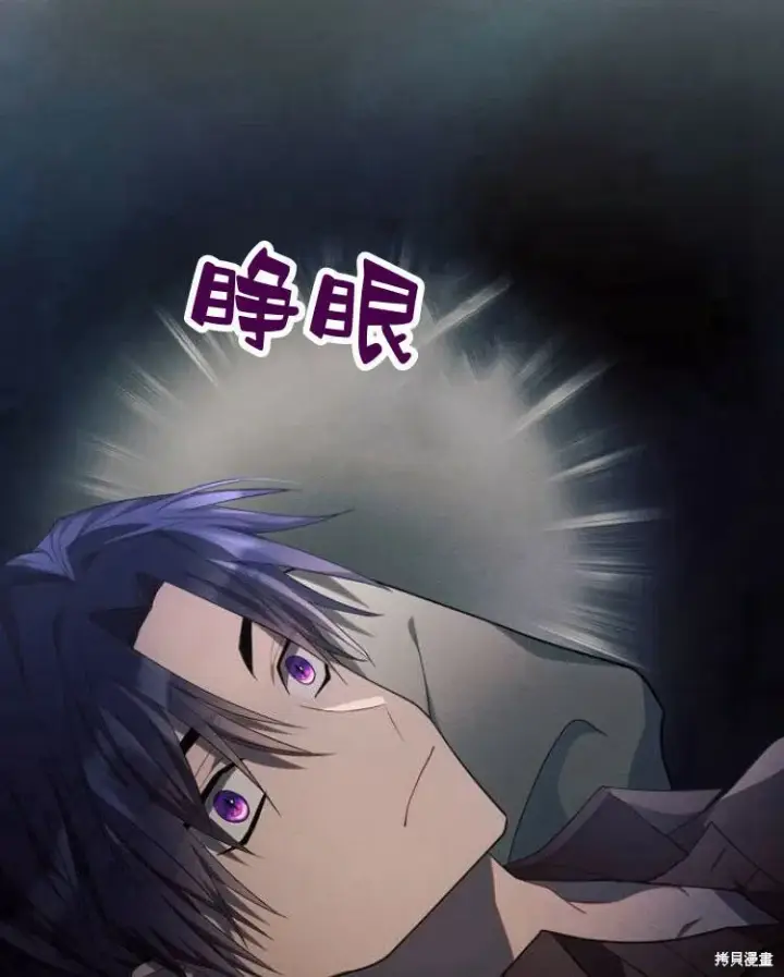 《阿斯塔特》第20话图22