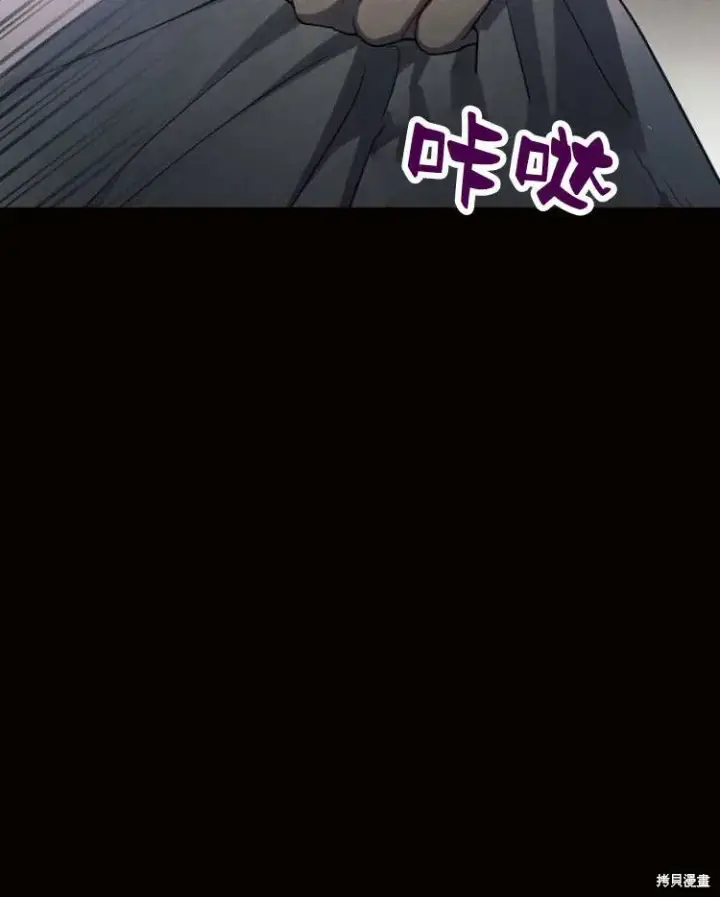 《阿斯塔特》第20话图25