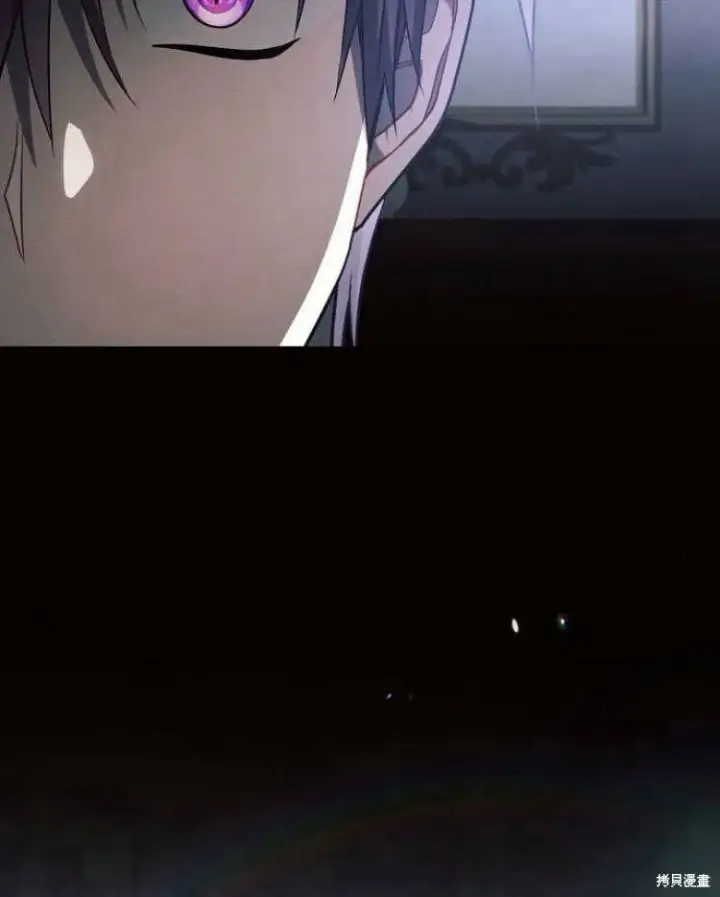 《阿斯塔特》第20话图29