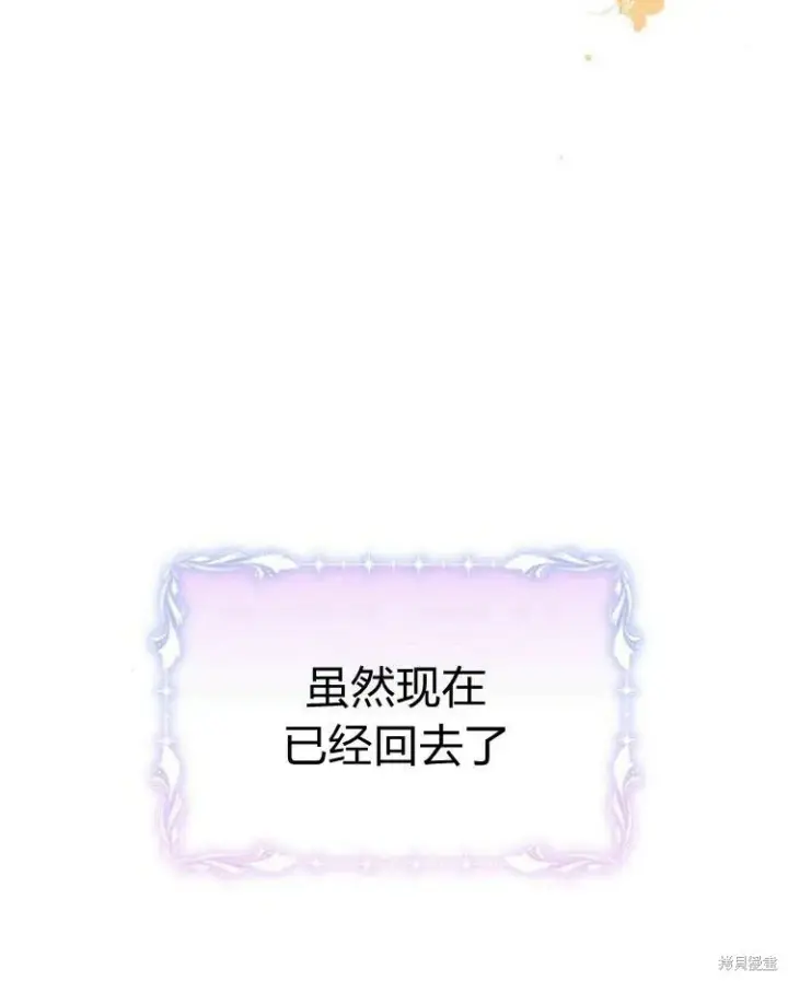 《阿斯塔特》第20话图43