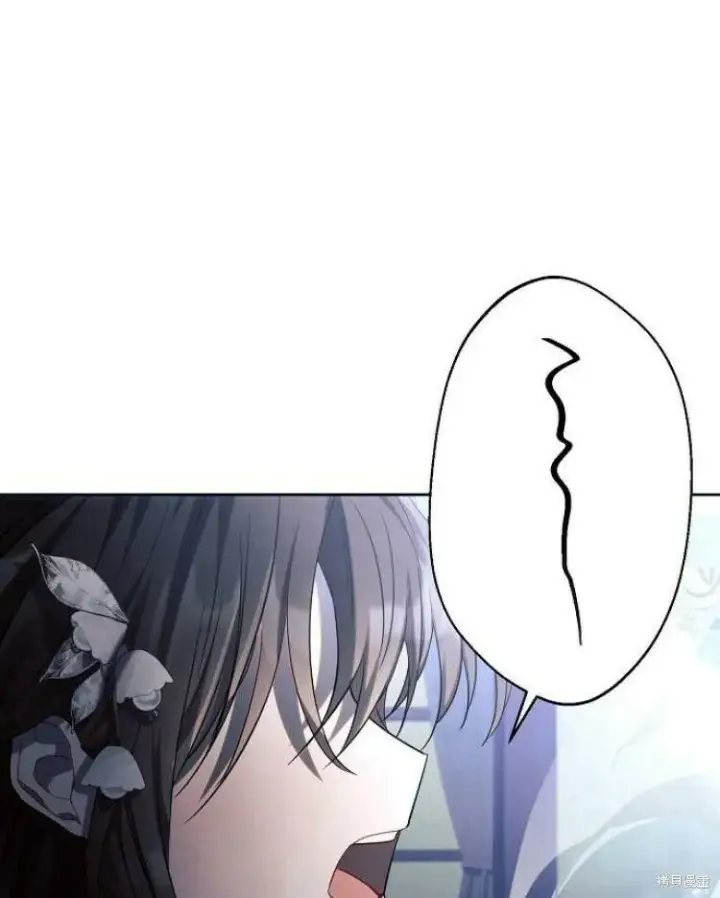 《阿斯塔特》第20话图44