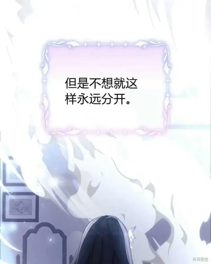《阿斯塔特》第20话图46