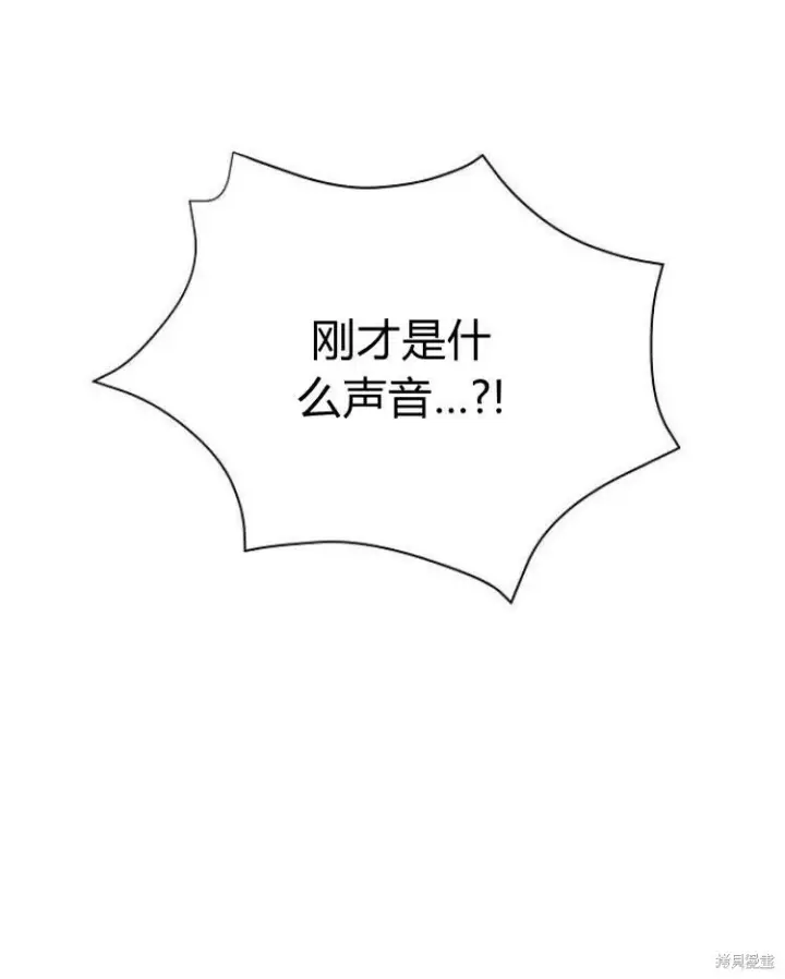 《阿斯塔特》第20话图5