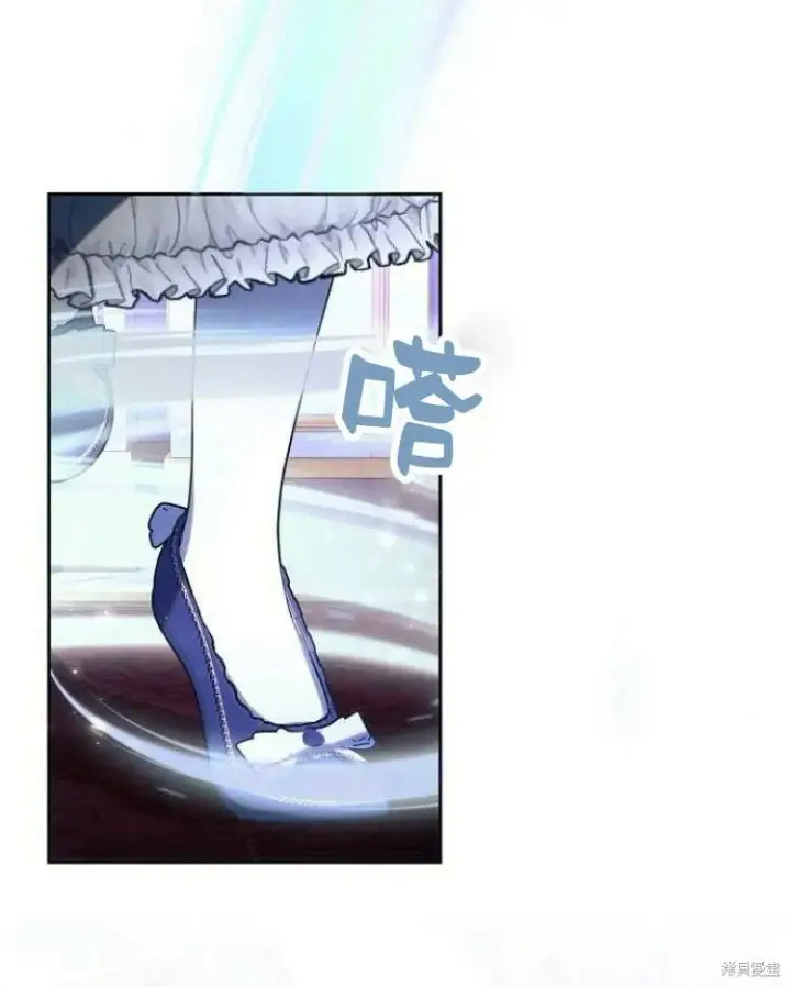 《阿斯塔特》第20话图64