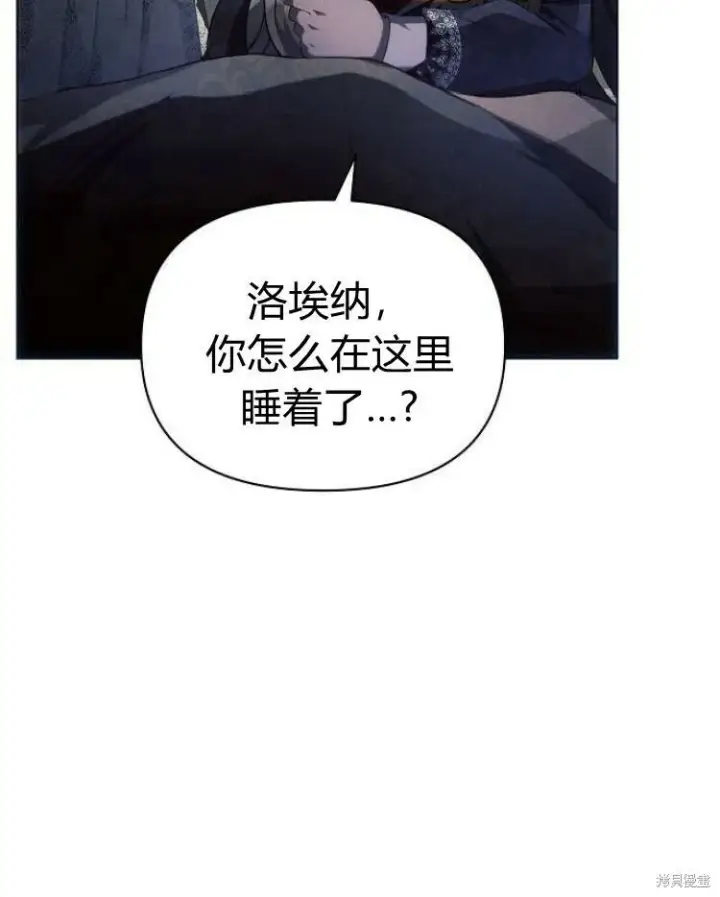 《阿斯塔特》第20话图75