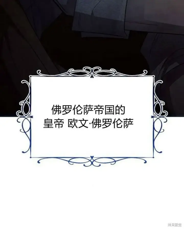 《阿斯塔特》第20话图83